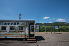 本中小屋駅