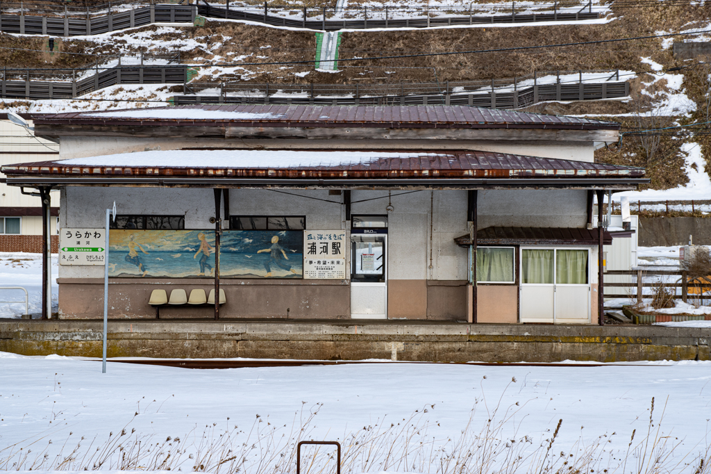 日高本線浦河駅