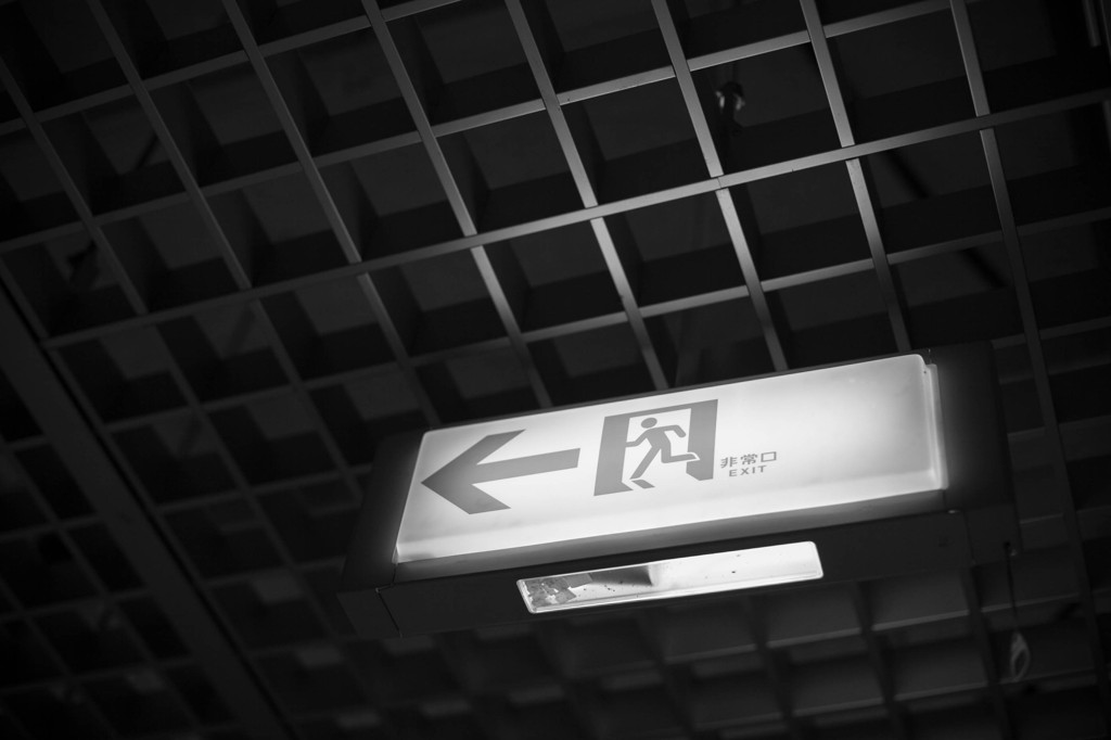 逃げろ