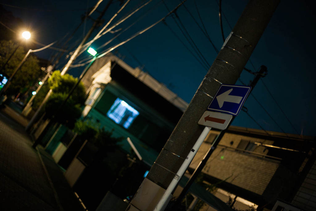 行き先