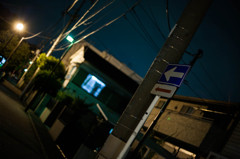 行き先