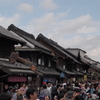 川越宿