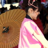 「姫」