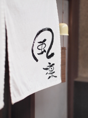 お気に入りの・・・