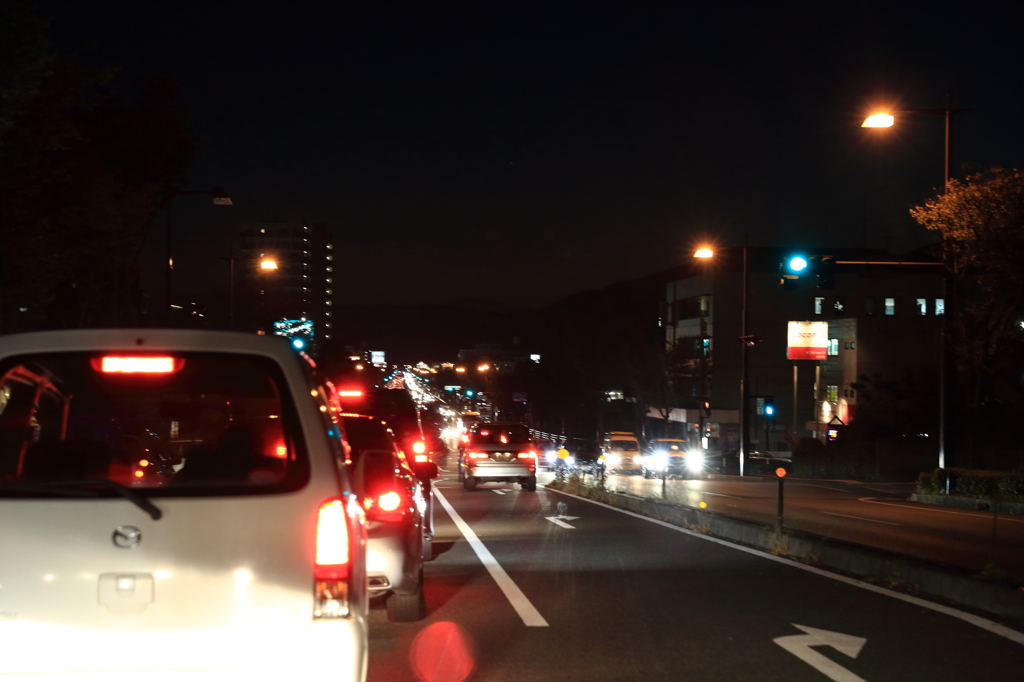 家路