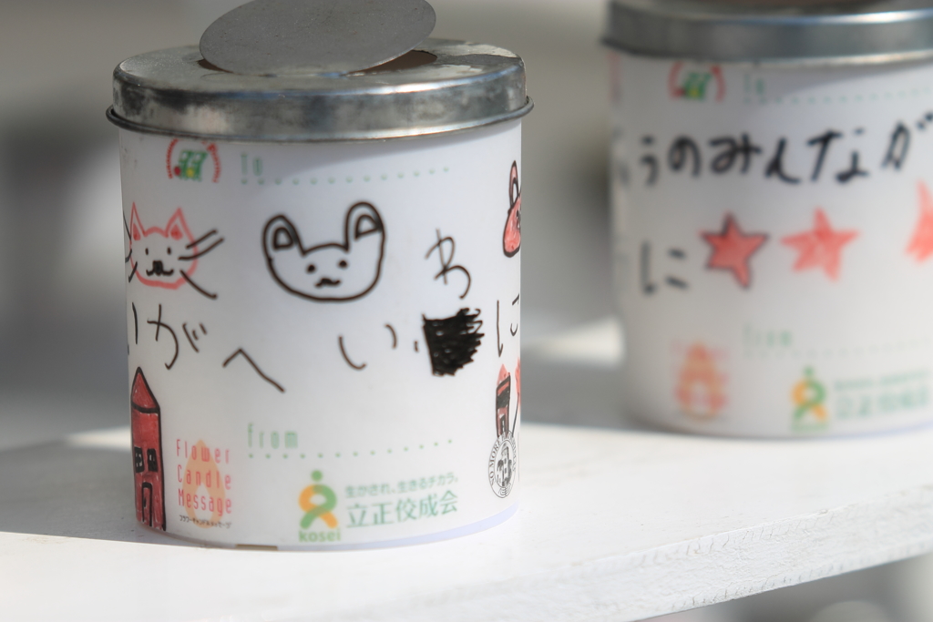 世界中のみんなが
