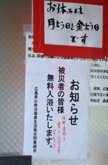 助け合う街