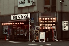 食って呑む