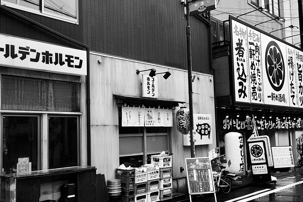 飲み屋の街