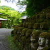 愛宕念仏寺