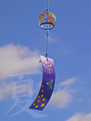 風鈴
