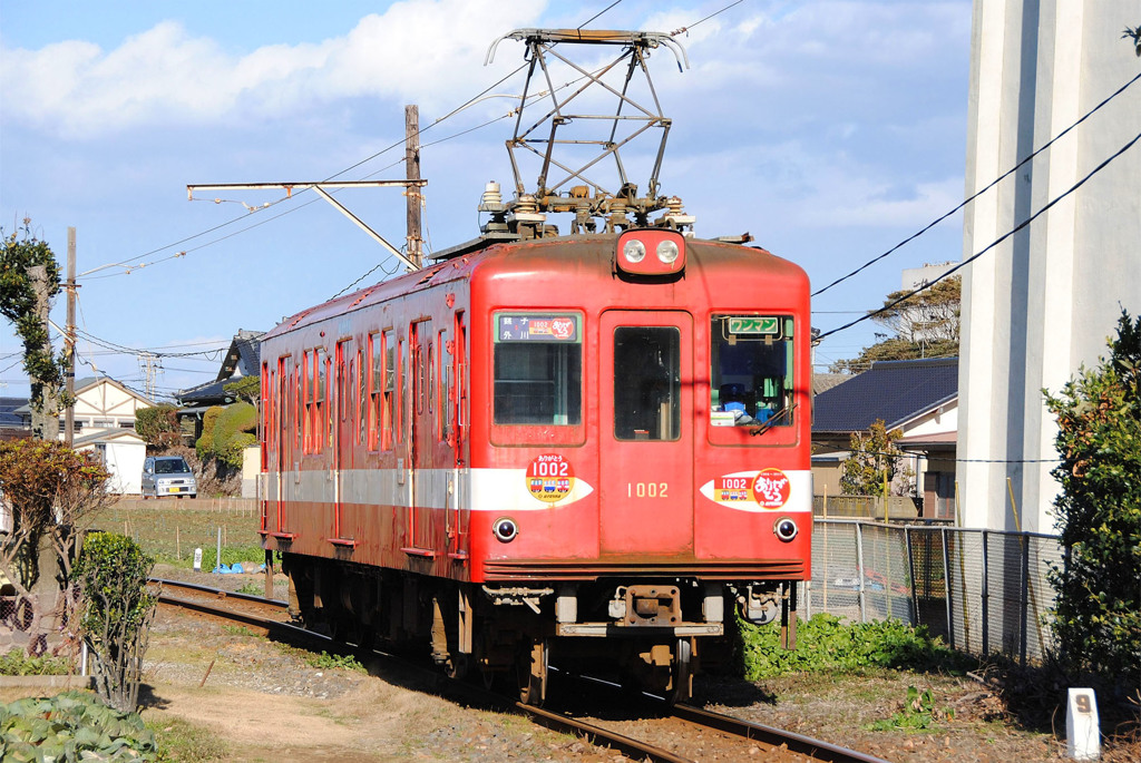 ありがとう　デハ1002