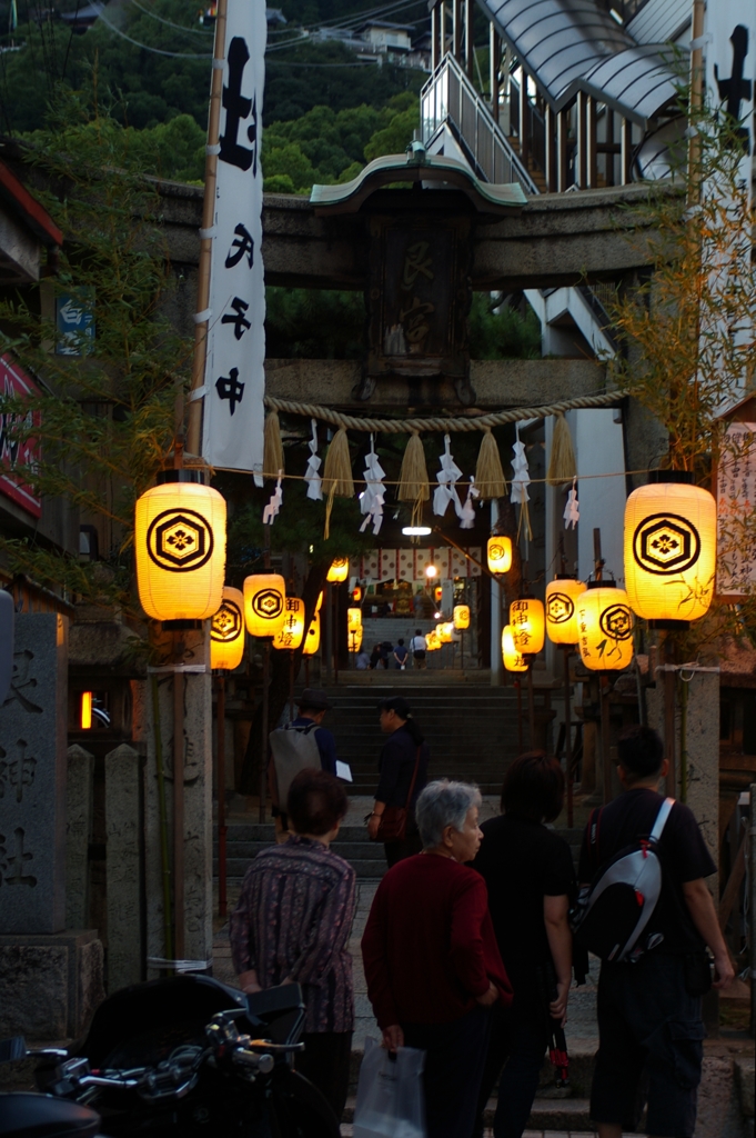 艮神社