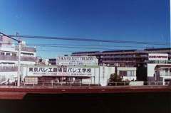 バレエ学校