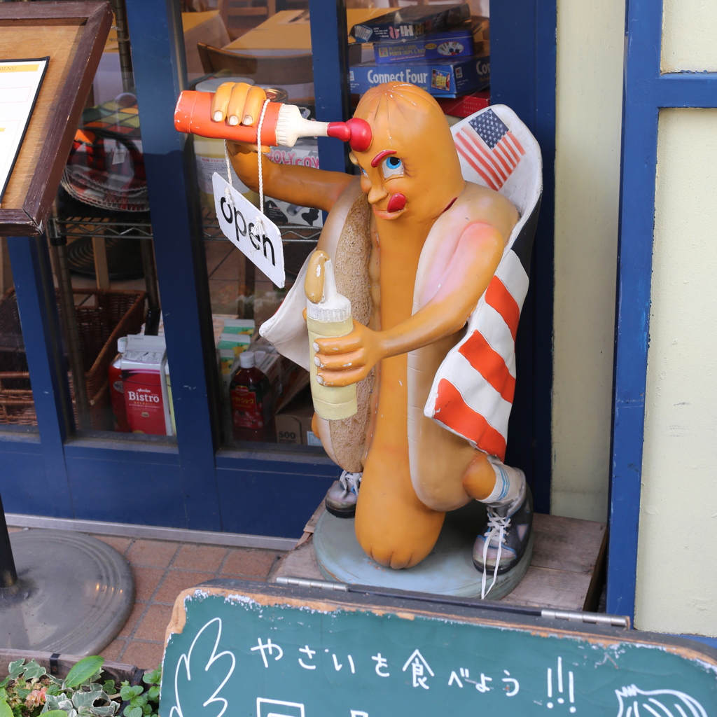 野菜を食べずに、ソーセージたべて〜