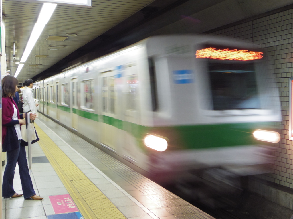 来ました