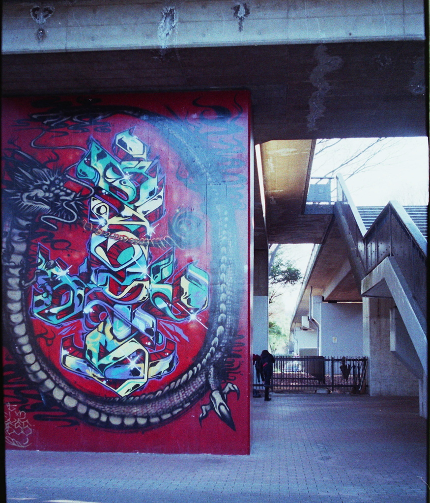 公園