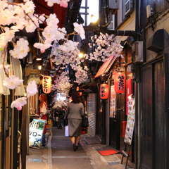 横丁