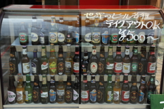 ビール