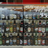 ビール