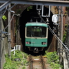 トンネル