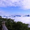 雲海
