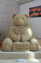 WELCOME　くまさん