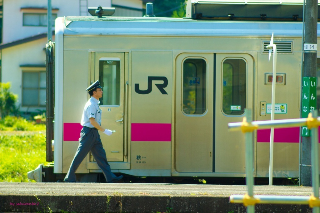 発車オーライ♪