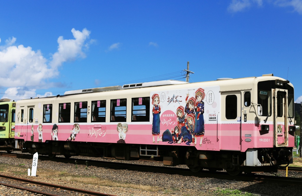ピンクの電車～おばこ号～（おまけ）