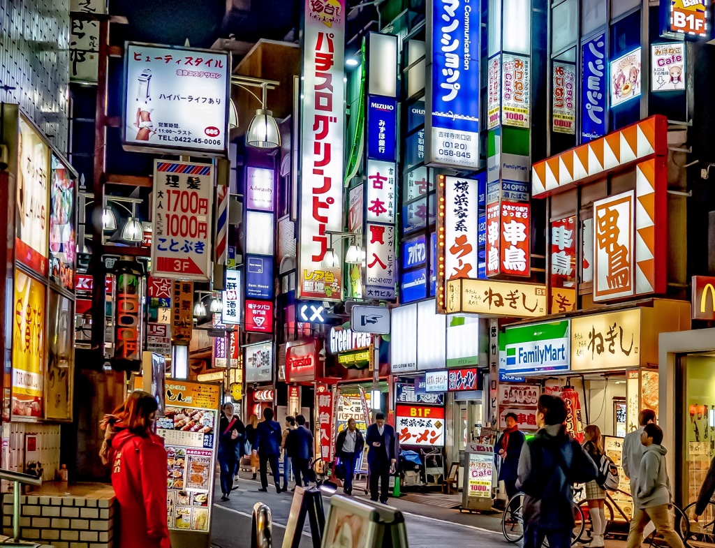 吉祥寺駅南口