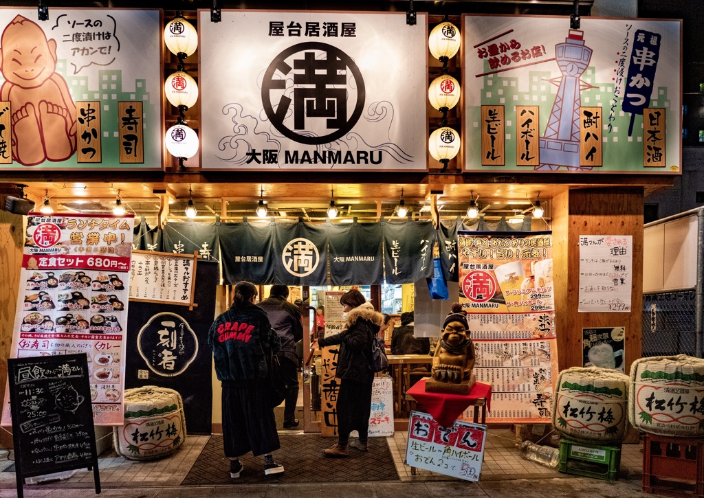 松山市南堀端界隈