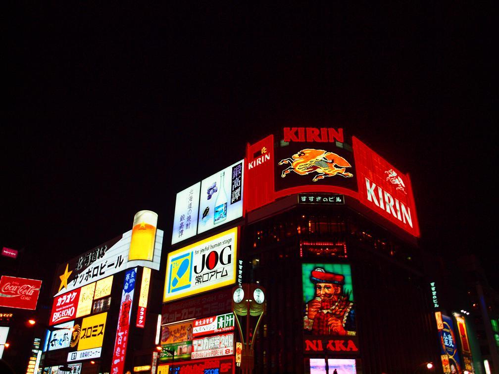 ネオン