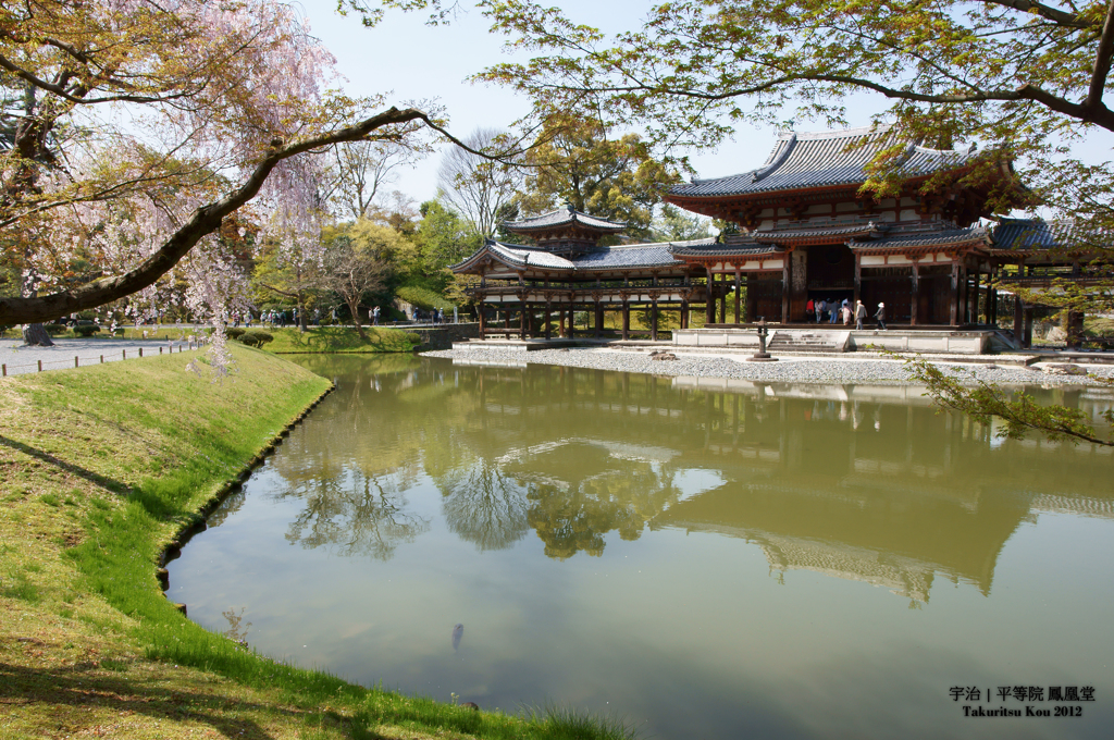 平等院鳳凰堂