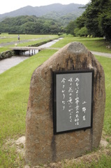 あをによし