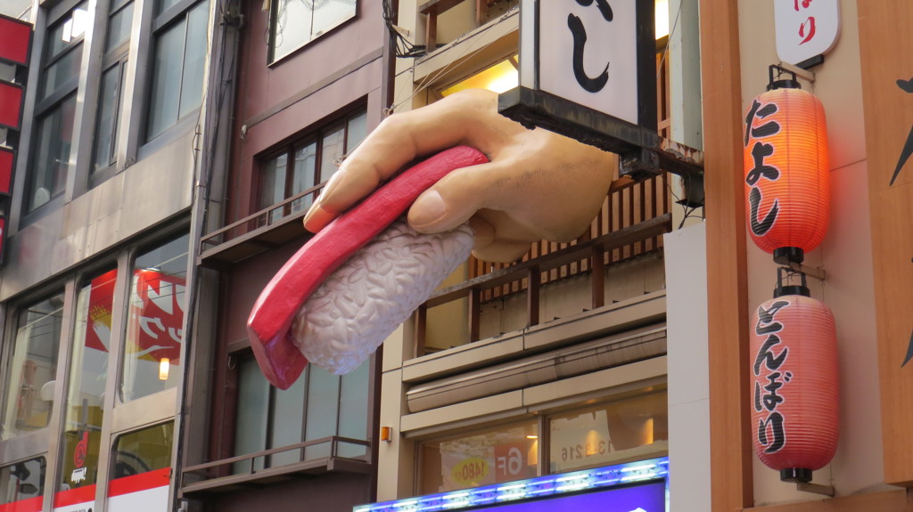 大阪 ３D看板 寿司