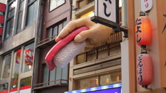 大阪 ３D看板 寿司