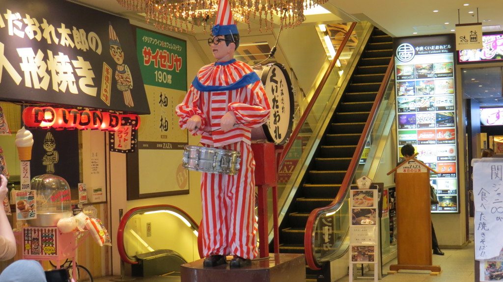 大阪 ３D看板 くいだおれ太郎