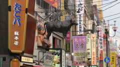 大阪 ３D看板 牛