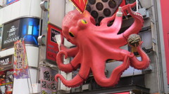 大阪 ３D看板 タコ