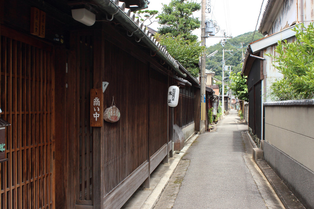 商い中