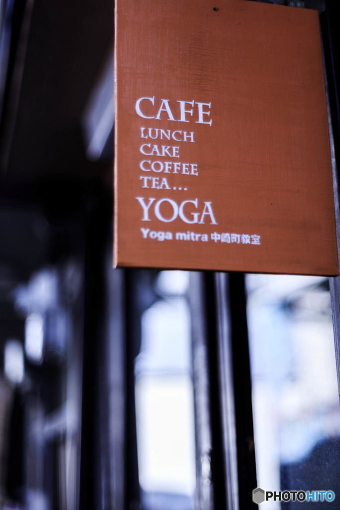 CAFE or YOGA