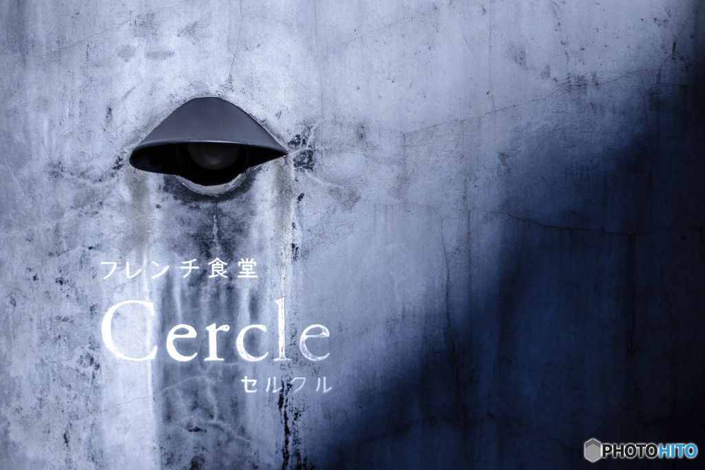 Cercle
