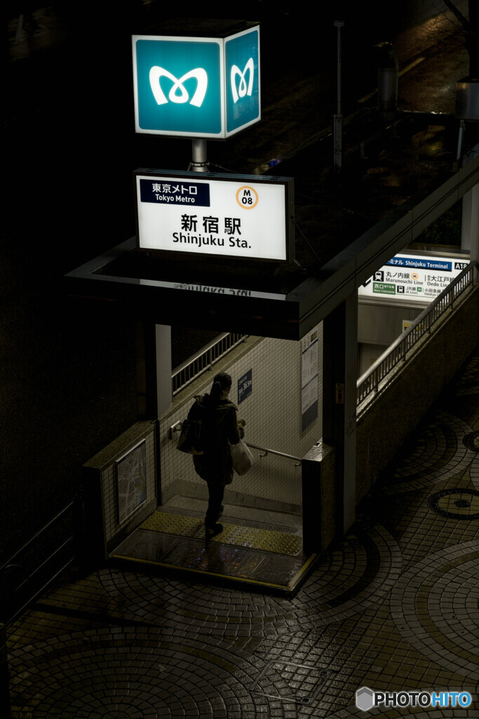 もう一つの新宿