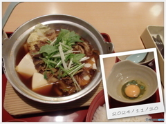 冬の定番