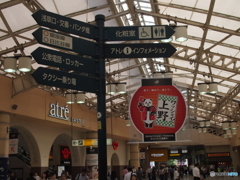 上野駅改札前