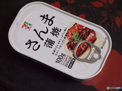 あたりぃ～～！