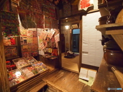 下町風俗資料館