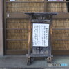 閉店