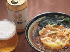 ただいまスリップ中