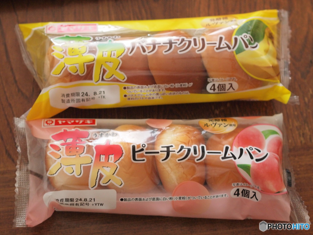 新しもの好き